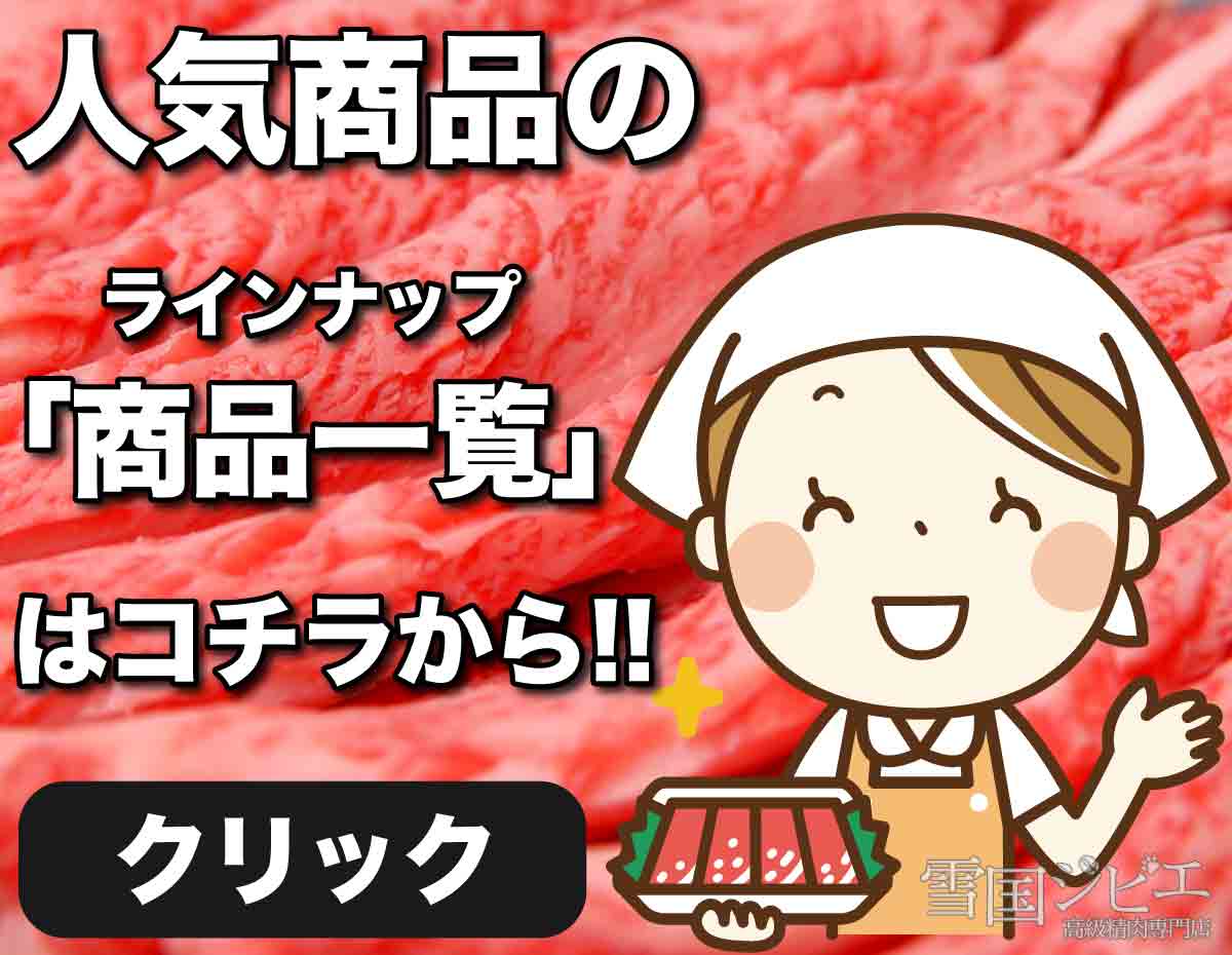 特選商品をもっと見る